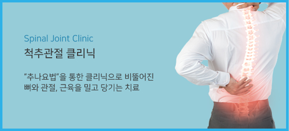 클리닉1하버사진입니다