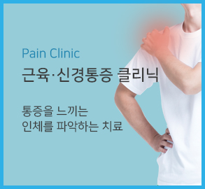 클리닉2하버사진입니다