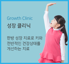 클리닉4하버사진입니다