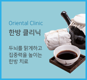 클리닉5하버사진입니다