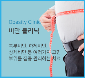 클리닉6하버사진입니다