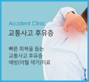 클리닉7하버사진입니다
