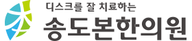 의사소개 로고입니다