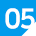 5번