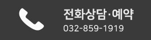 전화상담 배너 입니다